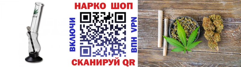 Купить наркотик Ачинск Канабис  КОКАИН  Псилоцибиновые грибы  Гашиш 