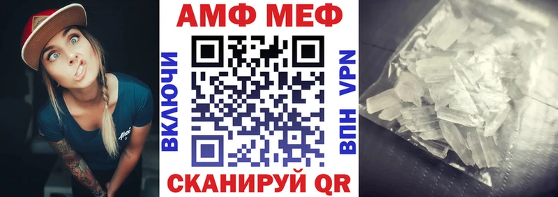 Амфетамин 98%  магазин продажи наркотиков  Ачинск 