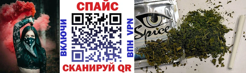 БУТИРАТ жидкий экстази Ачинск