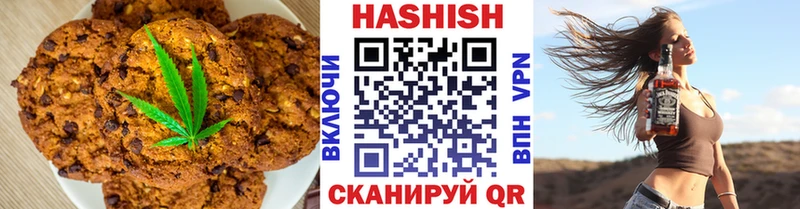 наркошоп  Ачинск  Еда ТГК конопля 
