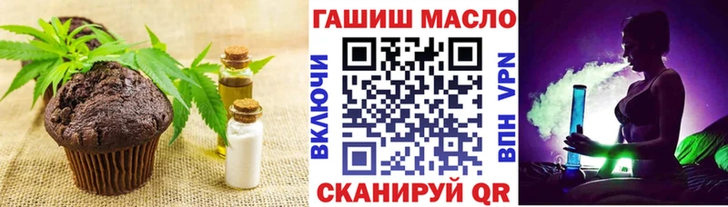 Cannafood конопля Ачинск