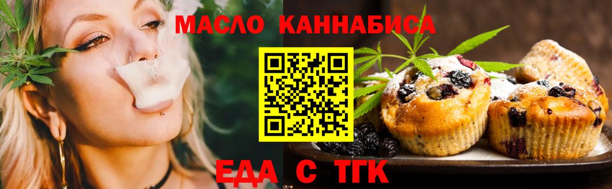 ГАШИШ  Ачинск  Бошки Шишки  КЕТАМИН  Вход с VPN  COCAIN  Мефедрон кристаллы  МДМА 
