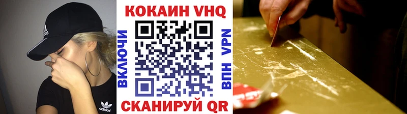 blacksprut вход  Ачинск  Кокаин 97% 