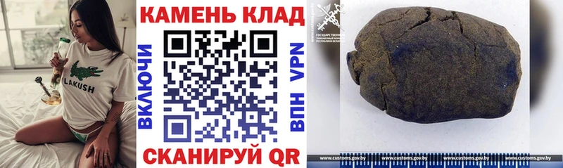 купить   Ачинск  ГАШИШ хэш 