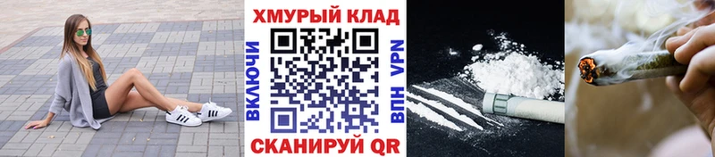 наркошоп  МЕГА онион  ГЕРОИН гречка  Ачинск 