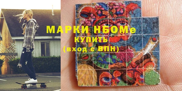 бутират Алзамай