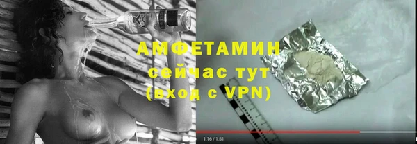 бутират Алзамай