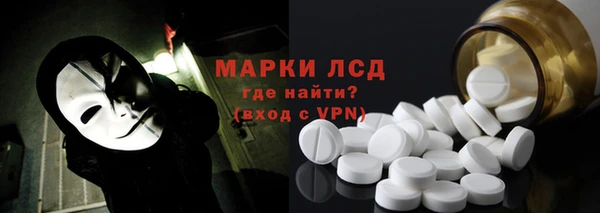 прущие грибы Алексеевка