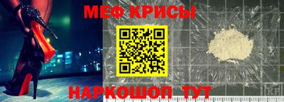мяу мяу кристалл Ачхой-Мартан