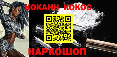 мяу мяу кристалл Ачхой-Мартан