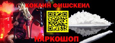 мяу мяу кристалл Ачхой-Мартан