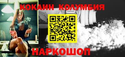 мяу мяу кристалл Ачхой-Мартан