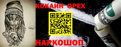 мяу мяу кристалл Ачхой-Мартан