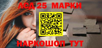 мяу мяу кристалл Ачхой-Мартан