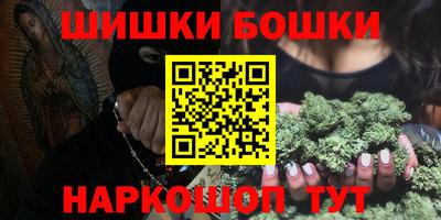 мяу мяу кристалл Ачхой-Мартан