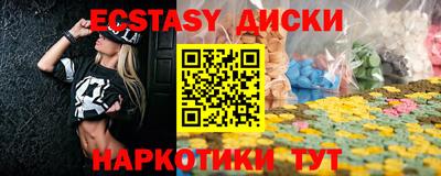 2c-b Баксан