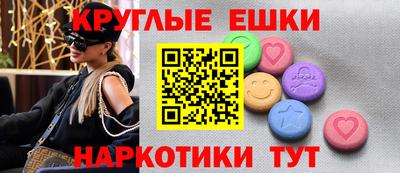 мяу мяу кристалл Ачхой-Мартан