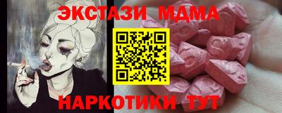 скорость mdpv Аша