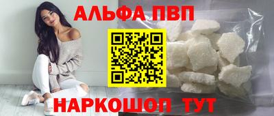 скорость mdpv Аша