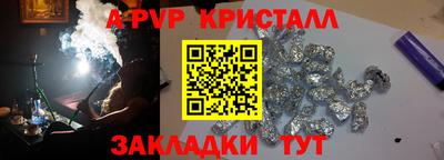 гашиш Химки