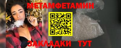 мяу мяу кристалл Холмск
