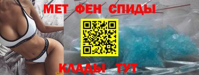 мяу мяу кристалл Ачхой-Мартан