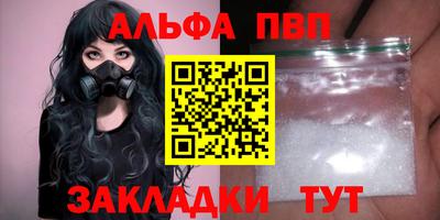 2c-b Баксан