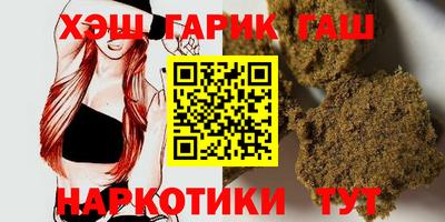 мяу мяу кристалл Ачхой-Мартан