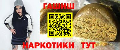 мяу мяу кристалл Ачхой-Мартан
