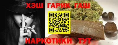 мяу мяу кристалл Ачхой-Мартан