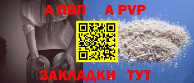 скорость mdpv Аша