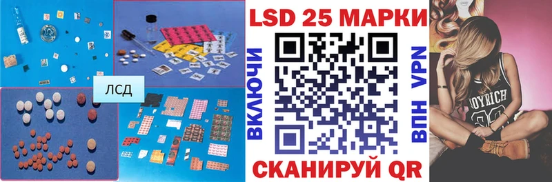 Лсд 25 экстази ecstasy купить hydra зеркало Ачинск