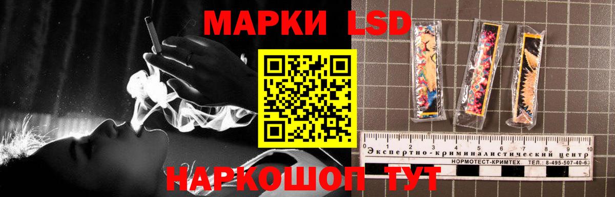 Марихуана Ачинск