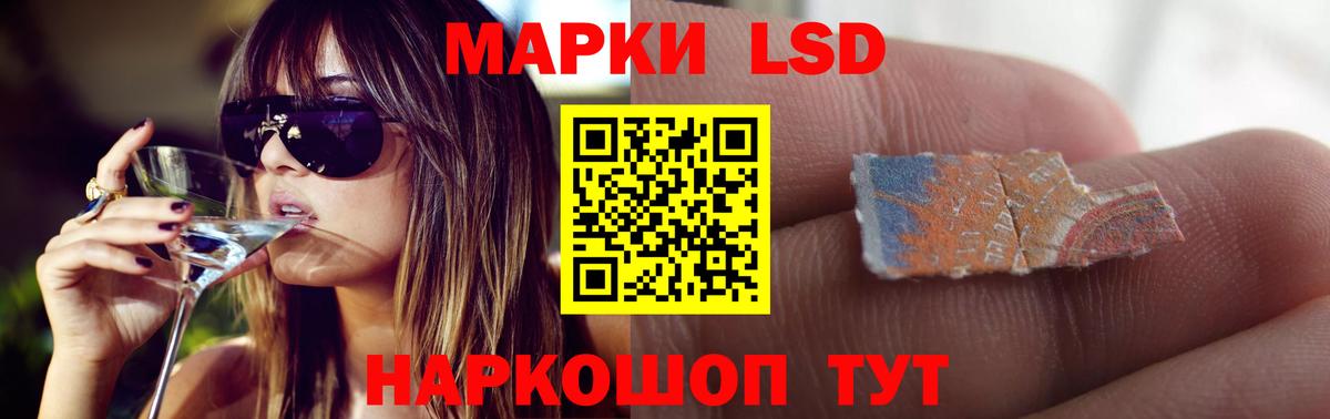 блэк спрут как войти  LSD-25 экстази кислота  Ачинск  Вход с VPN  ЛСД экстази кислота  Лсд 25 экстази 
