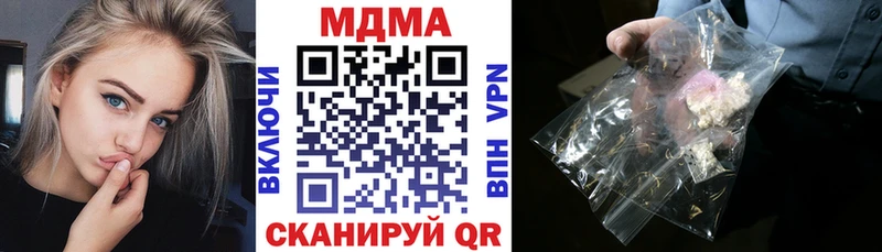 как найти   Ачинск  MDMA кристаллы 