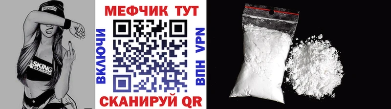 Меф 4 MMC  это официальный сайт  Ачинск  mega tor 