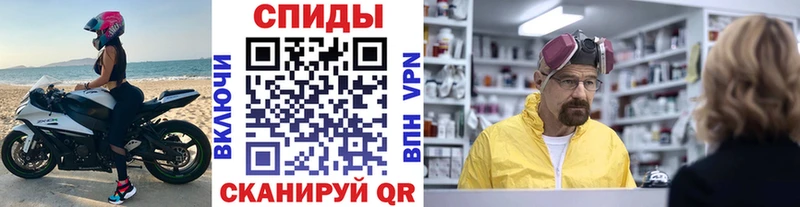 МЕТАМФЕТАМИН Декстрометамфетамин 99.9% что такое наркотик Ачинск