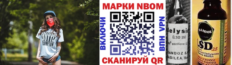 hydra ссылки  Ачинск  нарко площадка наркотические препараты  Марки N-bome 1,5мг 