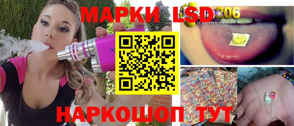 Марки 25I-NBOMe 1,5мг  Вход с VPN  Марки 25I-NBOMe 1,5мг  Наркотические марки  Ачинск 