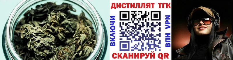 ТГК вейп  Ачинск 