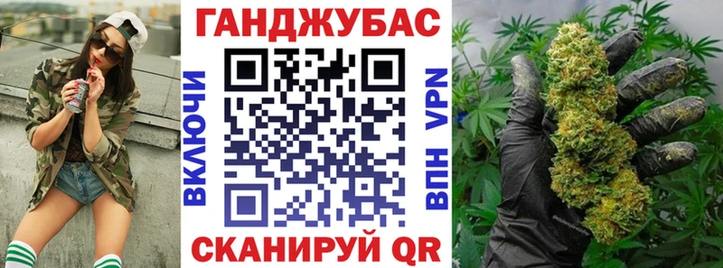 Каннабис семена  сколько стоит  Ачинск 