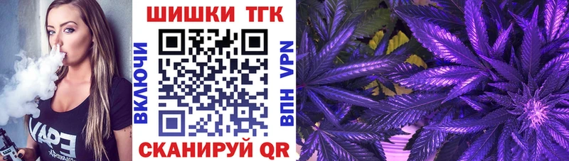 Марихуана план Ачинск